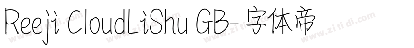 Reeji CloudLiShu GB字体转换